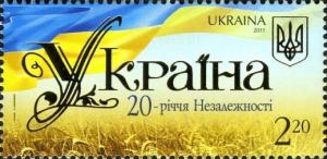 Colnect-944-529-Ukraina-20th-Anniversary-of-Independence.jpg