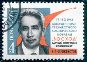 Soviet_Union-1964-stamp-Konstantin_Pietrovitch_Feoktistov.jpg