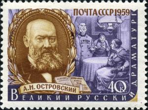 The_Soviet_Union_1959_CPA_2291_stamp_%28Alexander_Ostrovsky_and_Scene_from_his_Works%29.jpg