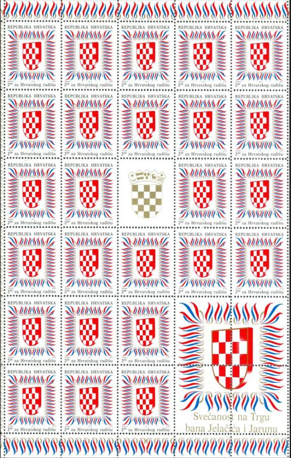 Colnect-5632-592-Croatian-Coat-of-Arms-Sheet.jpg