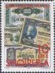 Colnect-1505-147-Bank-notes-of-1925.jpg