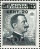 Colnect-1627-449-Italian-stamps-overprinted.jpg