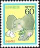 Colnect-2277-226-Elephant-Holding-A-Letter.jpg