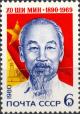 Colnect-2657-599-90th-Birth-Anniversary-of-Ho-Chi-Minh.jpg