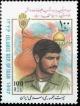 Colnect-826-618-In-Memory-of-Iran-Iraq-War-Martyrs-3rd-Series.jpg