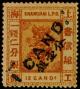 Shanghai_stamp_1877_-_1_candareen_on_12_candareen.jpg