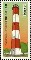Colnect-5065-743-Gaomei-Lighthouse.jpg