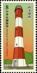 Colnect-5065-743-Gaomei-Lighthouse.jpg