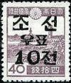 Colnect-2824-871-Stamps-of-Japan-surcharged-10ch-on-40s.jpg