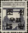 Colnect-4464-454-Stamps-of-Japan-surcharged-5wn-on-17s.jpg