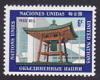 Colnect-692-032-Japan-Peace-bell.jpg