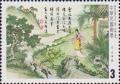 Colnect-3029-035-Lady-in-a-landscape-after-rainfall---Yuan-Ch--u.jpg