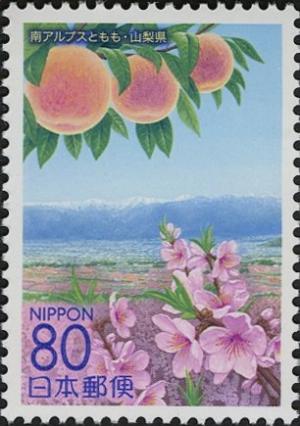 Colnect-4006-303-Southern-Japanese-Alps--amp--Peaches.jpg
