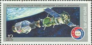 Colnect-962-928--Soyuz--and--Apollo--in-Docking-Procedure.jpg