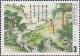 Colnect-3029-035-Lady-in-a-landscape-after-rainfall---Yuan-Ch--u.jpg