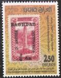 Colnect-4444-445-Centenary-of-First-Iraqi-Stamps---1917-Baghdad-Occupation.jpg
