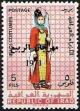 Colnect-1955-235-Iraqi-woman-costume.jpg