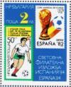Colnect-1784-715-Stamps-Bulgaria-No-3130--Spain-No-2533.jpg