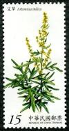 Colnect-1854-404-Artemisia-indica.jpg