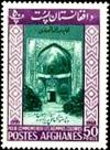 Colnect-2172-407-Ansari-Mausoleum-Herat.jpg