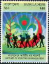 Colnect-3227-264-100th-Anniversary-of-Scouting-in-Bangladesh.jpg