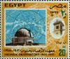Colnect-3350-407-75th-Anniversary-of-the-Helwan-Observatory.jpg