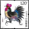 Colnect-3787-066-Year-of-the-Rooster.jpg
