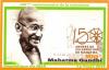 Colnect-6187-946-150th-Anniversary-of-birth-of-Mahatma-Gandhi.jpg