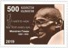 Colnect-6207-289-150th-Anniversary-of-Birth-of-Mahatma-Gandhi.jpg