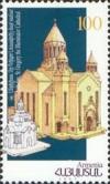 Colnect-720-499-1700th-Anniversary-of-Christianity-in-Armenia.jpg