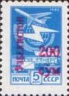 Colnect-804-356-Magenta-surcharge-on-stamp-of-USSR-5238b.jpg