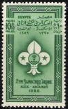 Colnect-849-568-2nd-Pan-Arab-Jamboree---Emblem.jpg
