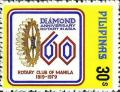 Colnect-2918-088-Rotary-Club-of-Manila.jpg