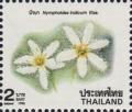 Colnect-3376-133-New-Year--Nymphoides-indicum.jpg