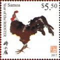 Colnect-4774-197-Year-of-the-Rooster.jpg