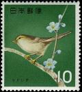 Colnect-4862-015-Japanese-Bush-Warbler-Cettia-diphone-cantans-.jpg