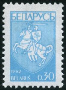 Colnect-5030-231-Coat-of-Arms-of-Republic-Belarus.jpg