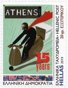 Colnect-6168-539-15th-Anniversary-of-Athens-Voice-Newspaper.jpg