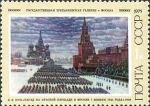 Colnect-1061-686-Parade-on-the-Red-Square-of-Moscow-by-Konstantin-Juon-1875.jpg