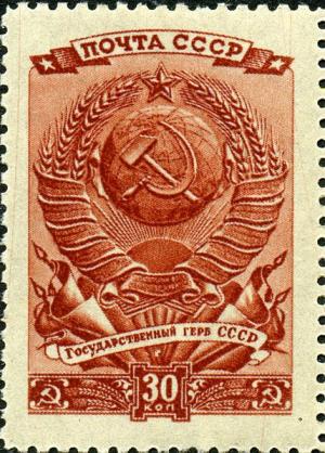 Colnect-1069-728-Coat-of-Arms-of-the-Soviet-Union.jpg