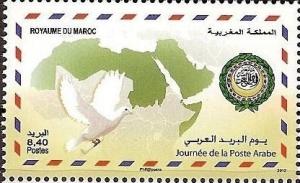 Colnect-1306-150-Arab-Postal-Day.jpg