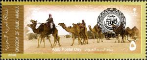 Colnect-1676-693-Arab-Postal-Day.jpg