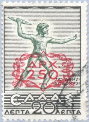 Colnect-168-374-Red-Chained-Surcharge-250-Drachma-over-20-GrLepta.jpg