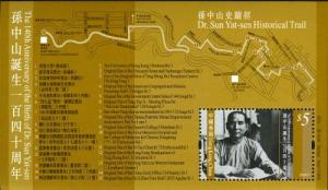Colnect-1814-639-The-140th-Anniversary-of-the-Birth-of-Dr-Sun-Yat-sen.jpg