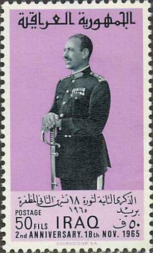 Colnect-1863-185-Abdas-Mohammed-Salam-Aref-1920-1966-president-of-the-Repu.jpg