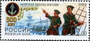 Colnect-1999-120-300th-anniversary-of-Sea-Infantry-of-Russia.jpg