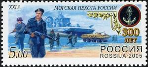 Colnect-1999-123-300th-anniversary-of-Sea-Infantry-of-Russia.jpg