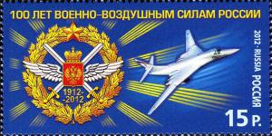 Colnect-2136-970-100th-Anniversary-of-the-Air-Force-of-Russia.jpg