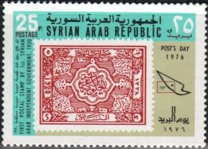 Colnect-2181-801-Syria-Arabian-Government--85.jpg