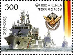 Colnect-2567-711-60th-Anniversary-of-the-Korean-Coast-Guard.jpg
